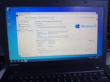 dsp 5 в 1: Ноутбук, Lenovo, 8 ГБ ОЭТ, Intel Core i5, 14 ", Колдонулган, Татаал эмес тапшырмалар үчүн