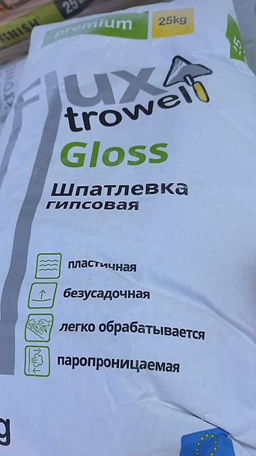Шпаклевка Flux trowel, Гипсовая, Сухая