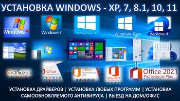 repetitor po matematike 11 klass podgotovka: Ремонт | Ноутбуки, компьютеры С гарантией, С выездом на дом, Бесплатная диагностика