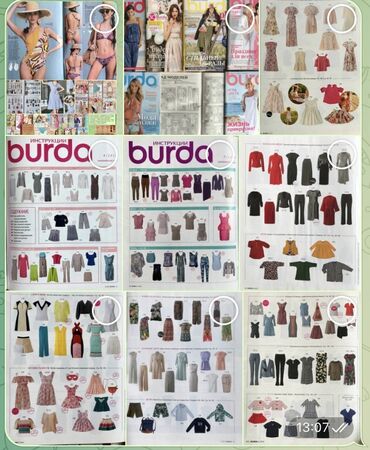 Другие книги и журналы: Шьём и Зарабатываем !!!! Самостоятельно -по точным выкройкам ! ~от — 11