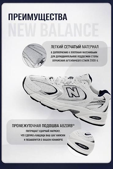 айклауд кроссовки: Мужские кроссовки, 39, New Balance, Новый, цвет - Белый — 3