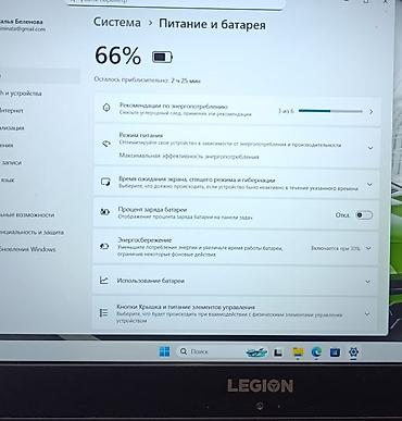 Ноутбуки Lenovo: Игровой, Б/у, Intel Core i5 — 8