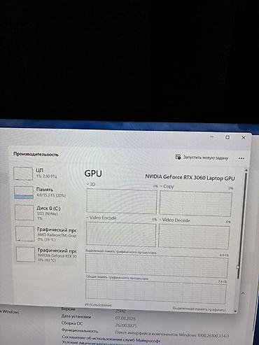 Ноутбуки ASUS: Игровой, Б/у, AMD Ryzen 7 — 7