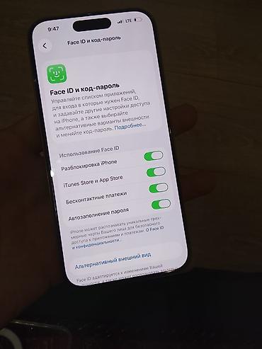 note 13 pro plus: Айфон 15про сатылат абалы ото идеал Бут баары родной любой проверка — 7