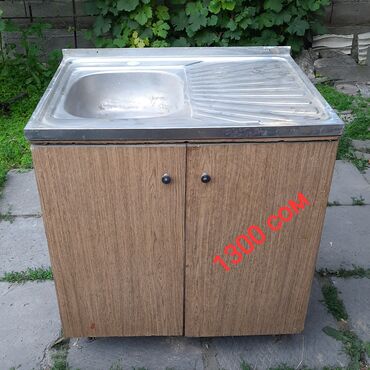 Другие товары для кухни: Посуда разная. 
(синяя ваза проданно.) — 7