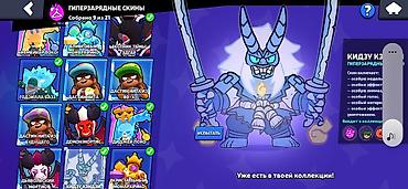 Другие игры и приставки: Old акк🏆 10 вторых праймов: Сириус, Карл, Джанет, Отис, Стар Нова at lalafo.kg — 9 Другие игры и приставки: Old акк🏆 10 вторых праймов: Сириус, Карл, Джанет, Отис, Стар Нова — 9