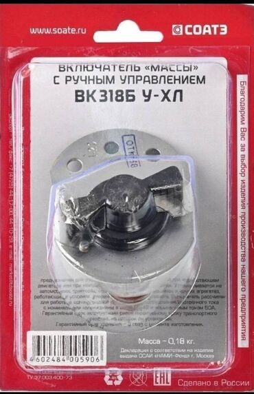 инверторы для солнечных батарей refusol: Аккумулятор 100 жана андан көп Aс