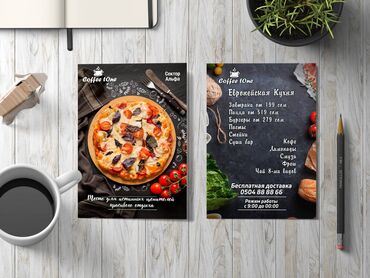 Печать: Струйная печать, | Бейджики, Брошюры, Визитки — 8