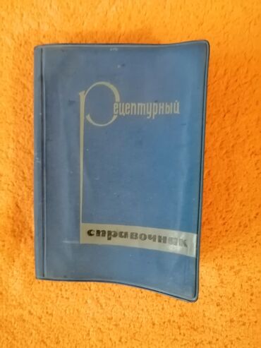 Bədii ədəbiyyat: Rus dilində müxtəlif janrlarda kitablar dəsti. Tərkib: - Mixail — 4