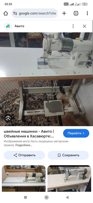 швейная машинка для шитья кожи: Швейная машина