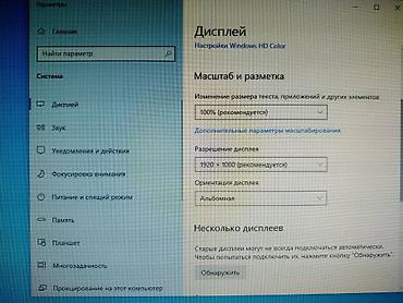 Мониторы: Монитор, Acer, Б/у, 18" - 19" — 21