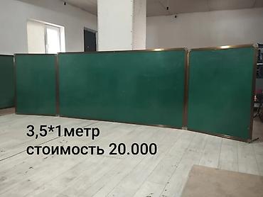 школьный мел: #мелова#магнитная#маркенаые#школьнаядоска#класснаядоскакачественная — 9