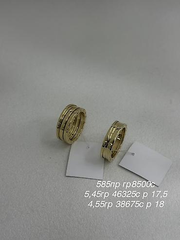 tech flecee nike: Кольцо, Обручальное, Проба 585, Унисекс, Без вставки, Новый — 4