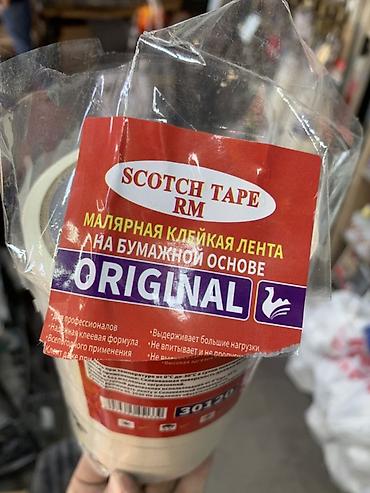 Внутренняя отделка: Малярная клейкая лента на бумажной основе SCOTCH TAPE RM ORIGINAL — 2