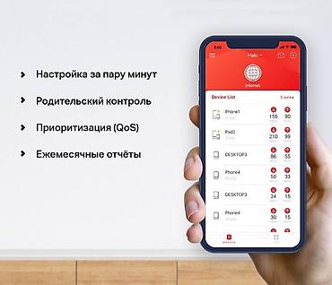 tp link router: Mercusys Halo H32G для кабельного Интернета. Mesh‑система AC1200 — 7