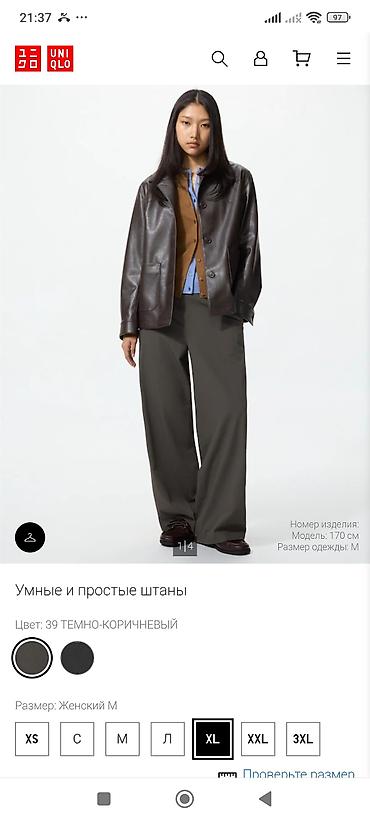 uniq: Женские брюки UNIQLO 1) «Умные и простые штаны» - Классические прямые — 1