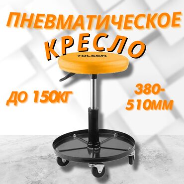 строительный антифриз: Отургучтар Каптоосу менен, Жаңы