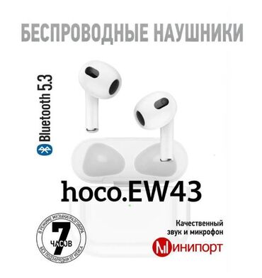 Компьютерные мышки: Вкладыши, Hoco, Новый, Беспроводные (Bluetooth), Для детей