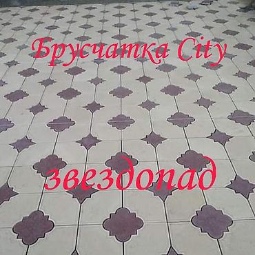 Евробрусчатка: Элитная Брусчатка Тратуарная плитка Простая брусчатка Бордюры Лотки — 4