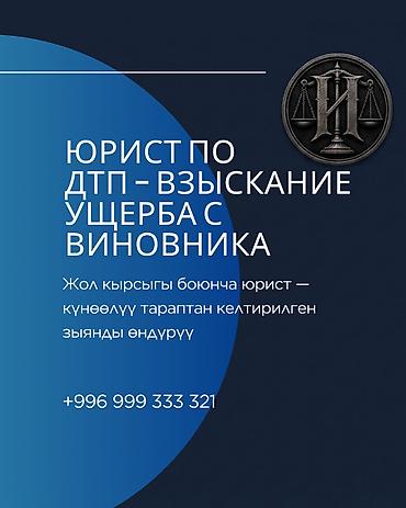 Страховая выплатила меньше, чем стоит ремонт? Виновник отказывается