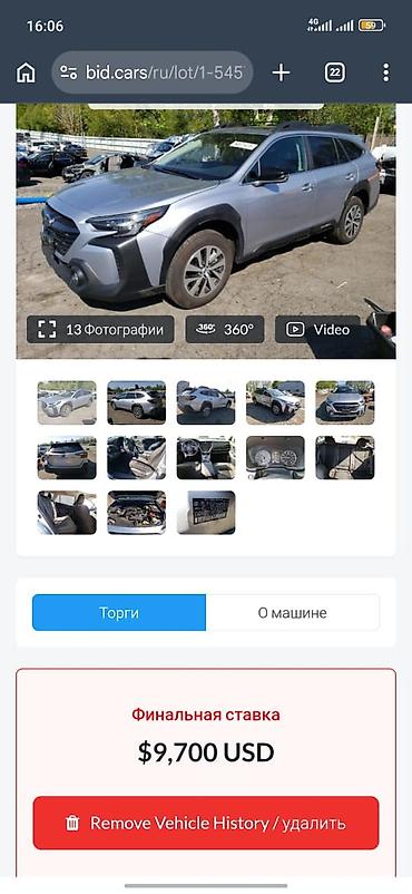 subaru outback 2007: Subaru Outback: 2024 г., 2.5 л, Вариатор, Бензин, Универсал — 8