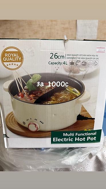 варка: Пароварка UCC LIFE Multilayer Steamer + набор посуды и электрокастрюля — 3