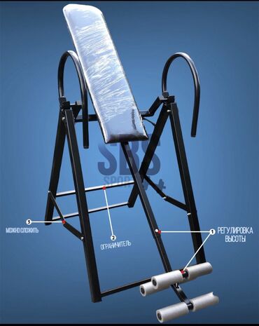 тринажер для спины: Инверсионный стол - тренажер для инверсионной терапии, т. е. для