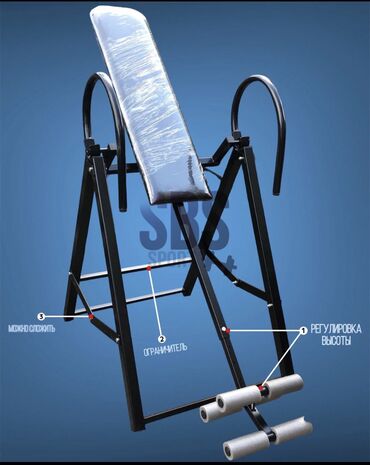 тренажеры для дома бишкек: Инверсионный стол - тренажер для инверсионной терапии, т. е. для