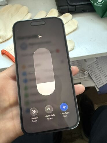 фон: IPhone 14 Pro, Б/у, 128 ГБ, Deep Purple, Чехол, 80 %