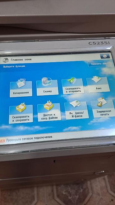 printer a3: Canon imageRUNNER ADVANCE C5235i çoxfunksiyalı ofis avadanlığı - — 10