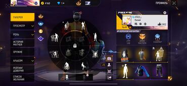 Другие видеоигры: Аккаунт Free Fire Основное: - Уровень профиля: 60 - Ник в игре — 3