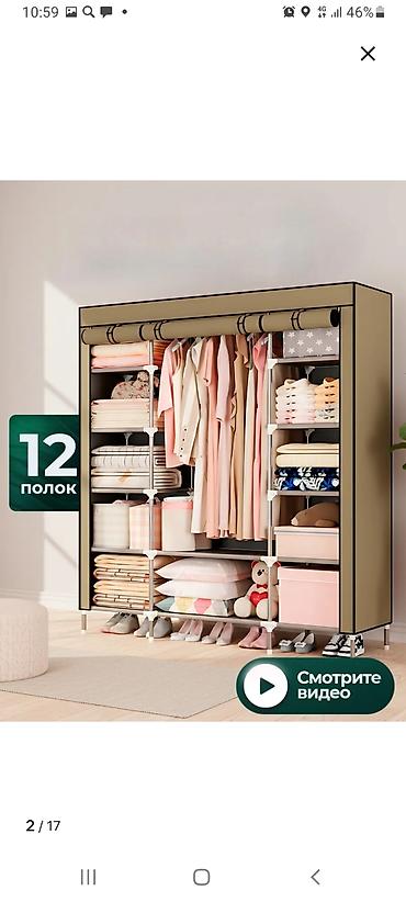 тканывый шкаф: Складной тканевый шкаф, Новый — 3