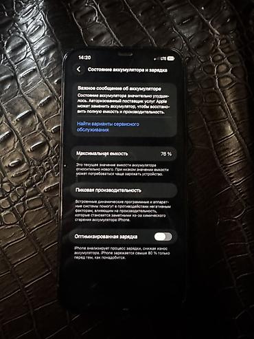 core i5 8500: IPhone 12про 256 ГБ, черный Айклауд НЕТ!!! - Экран 6.1" Super Retina — 3