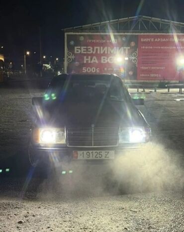 шины бишкек кудайберген: Mercedes-Benz W124: 1987 г., 2.3 л, Механика, Дизель, Седан