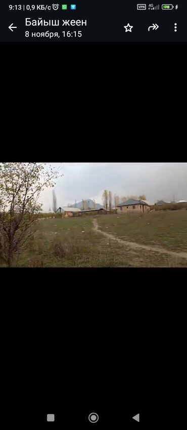 дом бишкек кызыл аскер: 7 соток, Курулуш, Кызыл китеп