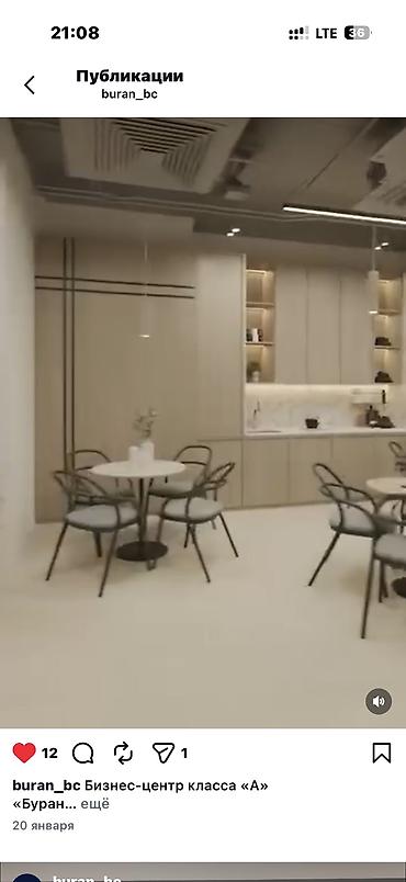 Продажа офисов: Продажа офисов 33 м², С ремонтом, Без мебели, Бизнес центр, 2 этаж at lalafo.kg — 14 Продажа офисов: Продажа офисов 33 м², С ремонтом, Без мебели, Бизнес центр, 2 этаж — 14