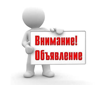 жк archa: Куплю 3‑комнатную квартиру в Бишкеке, 7‑й микрорайон. Пожелания: - — 1