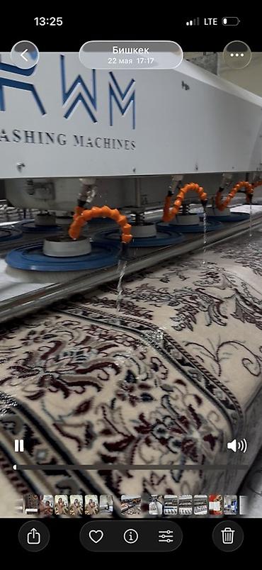 washing: Стирка ковров, | Ковер, Ала-кийиз, Палас, Бесплатная доставка — 7