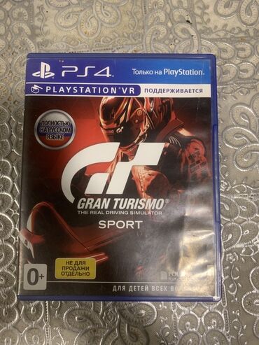 Oyun diskləri və kartricləri: PS4 üçün 2 oyunlu paket: 1) Crash Bandicoot 35azn 2)Mortal Kombat XL — 7