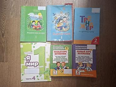solutions elementary: Набор учебников и пособий для начальной школы. Состав: - — 1