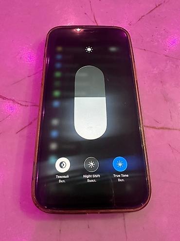 айфон 13 про мах бу: IPhone 12 Pro, 256GB Характеристики: - Экран 6.1" Super Retina XDR — 5