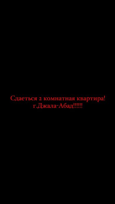 долгосрочная аренда комнат: 2 комнаты, Собственник, Без подселения, С мебелью полностью