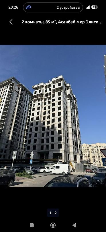 Продажа квартир: 3 комнаты, 94 м², Асанбай мкр Элитка, 8 этаж, ПСО (под самоотделку) — 2