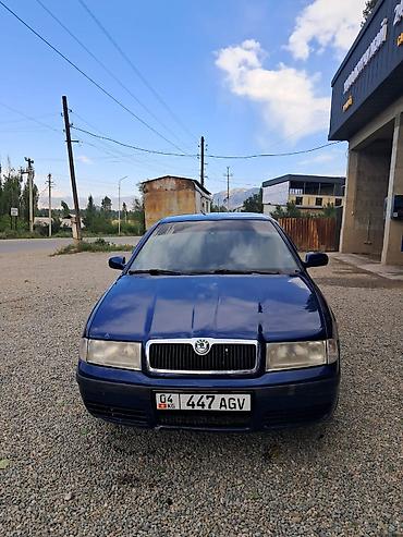 audi a6 c5 запчасти: Skoda Octavia: 2006 г., 1.6 л, Механика, Бензин, Лифтбек — 3