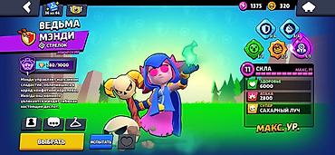 аккаунт в клеш рояль: Игровой аккаунт Brawl Stars - Путь к славе: 114 736 трофеев (рекорд — 10