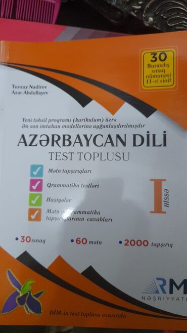 мсо по азербайджанскому языку 2 класс: Azərbaycan dili Testlər 11-ci sinif, 1-ci hissə, 2024 il