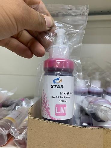 Комплектующие для принтеров: Чернила для струйных принтеров EPSON - Тип: водорастворимые чернила — 7