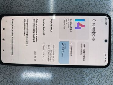 Xiaomi: Xiaomi, Mi 10S, Б/у, 64 ГБ, цвет - Синий, 2 SIM