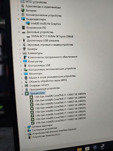 alienware ноутбук: Ультрабук, Б/у, Intel Core i7 — 8