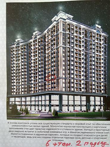 кут tower: 1 комната, 57 м², 6 этаж, ПСО (под самоотделку) — 2
